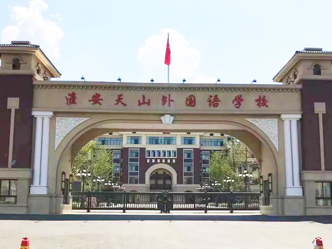 EPDM活动场地