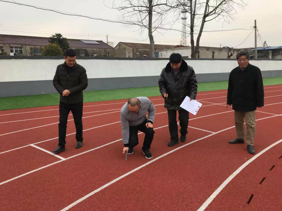 淮安市凌桥乡中心小学200米运动场通过中国教育装备委员会验收