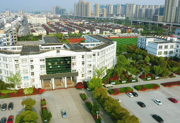 江苏省淮海中学