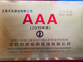3A信用证书.png