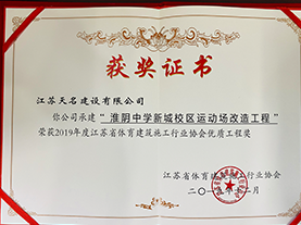 获奖证书.png