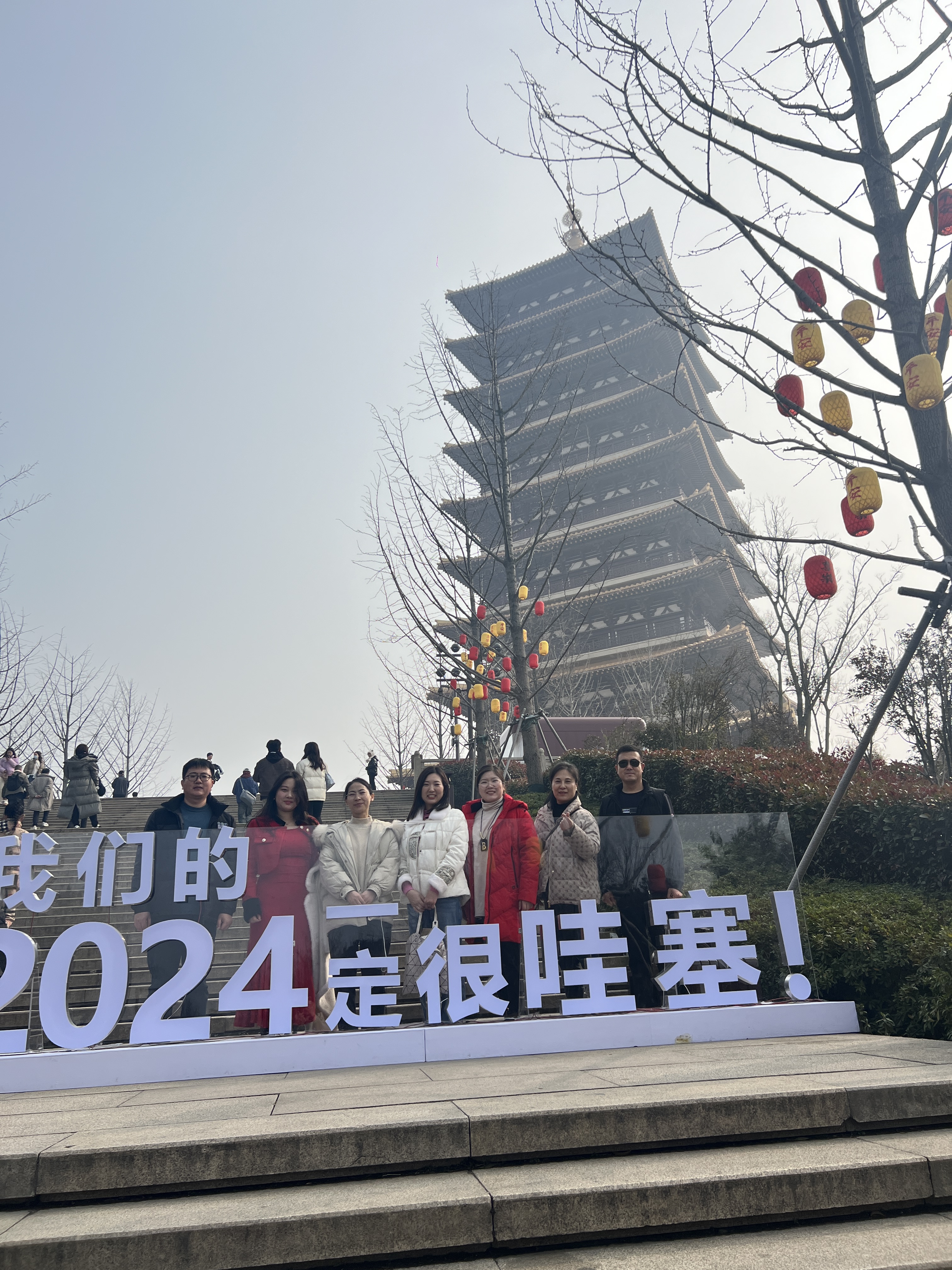 2024年公司小团建 (5).jpg